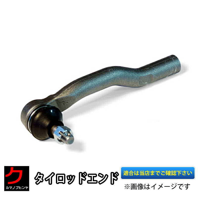 楽天市場】zvw50 タイロッドの通販