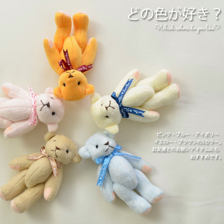 楽天市場】[P3倍！3/5限定] クマのデザインがかわいい キーホルダー