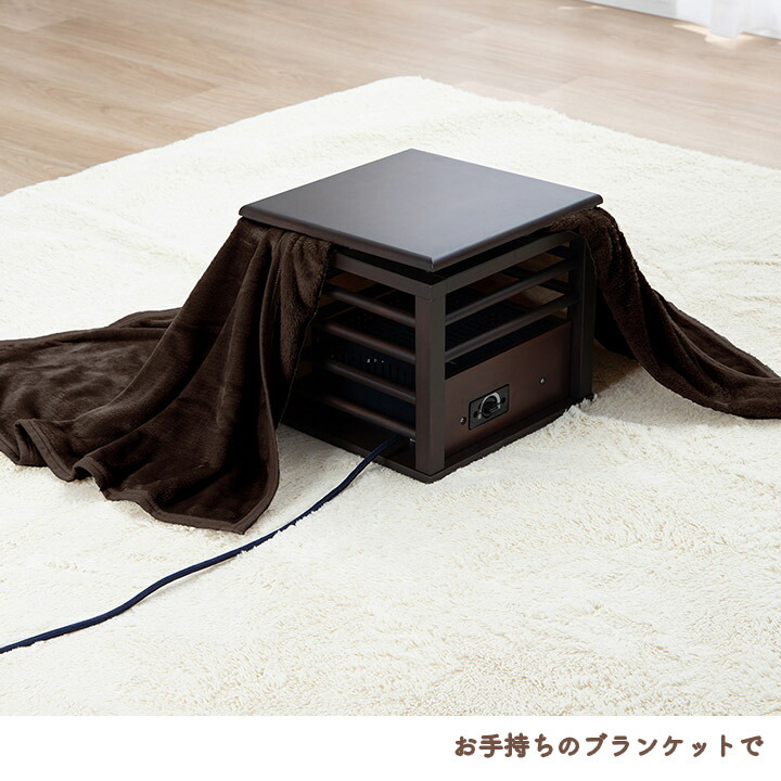 楽天市場】[先着3名様20%offクーポン！3/4 20時〜] こたつ ミニこたつ