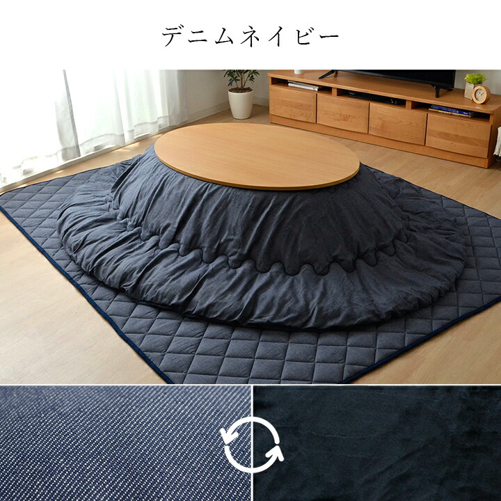 楽天市場】[先着3名様20%offクーポン！3/4 20時〜] こたつ布団 セット