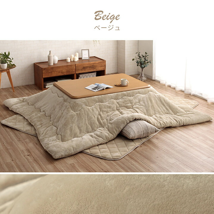 楽天市場】[クリアランスセール！3/11まで] こたつ布団 掛敷セット