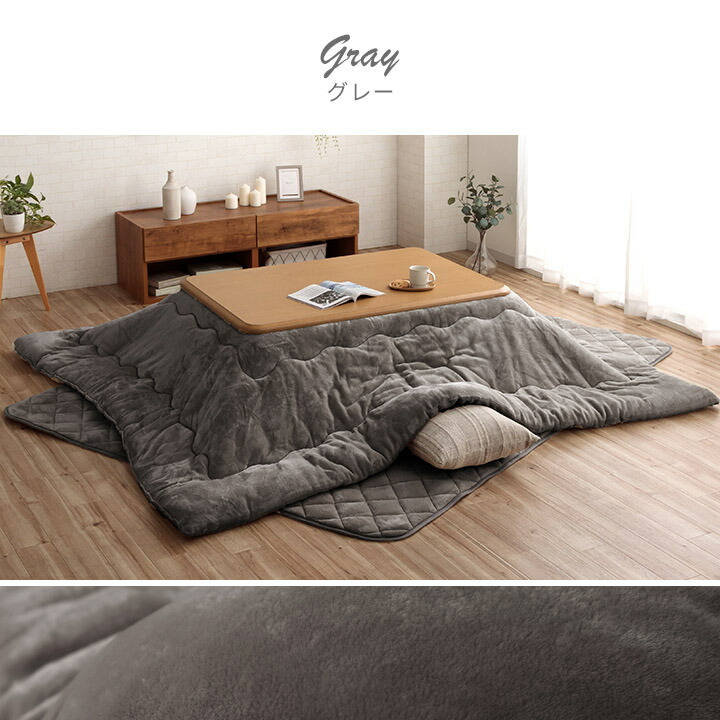 楽天市場】[P3倍！3/5限定] こたつ セット 120 こたつ布団 長方形