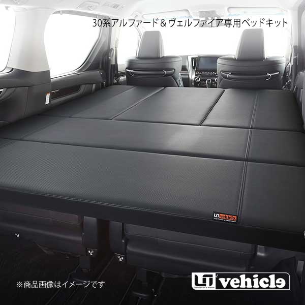 ドレスアップパーツ ヴェルファイア ベッドキット」の人気商品一覧