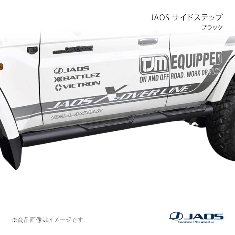 楽天市場】ランクル70（サイドステップ｜外装・エアロパーツ）：パーツ