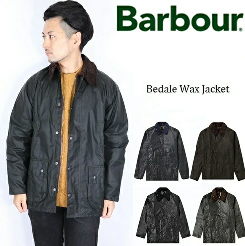 楽天市場】バブアー BARBOUR BEDALE ビデイル ワックス ジャケット