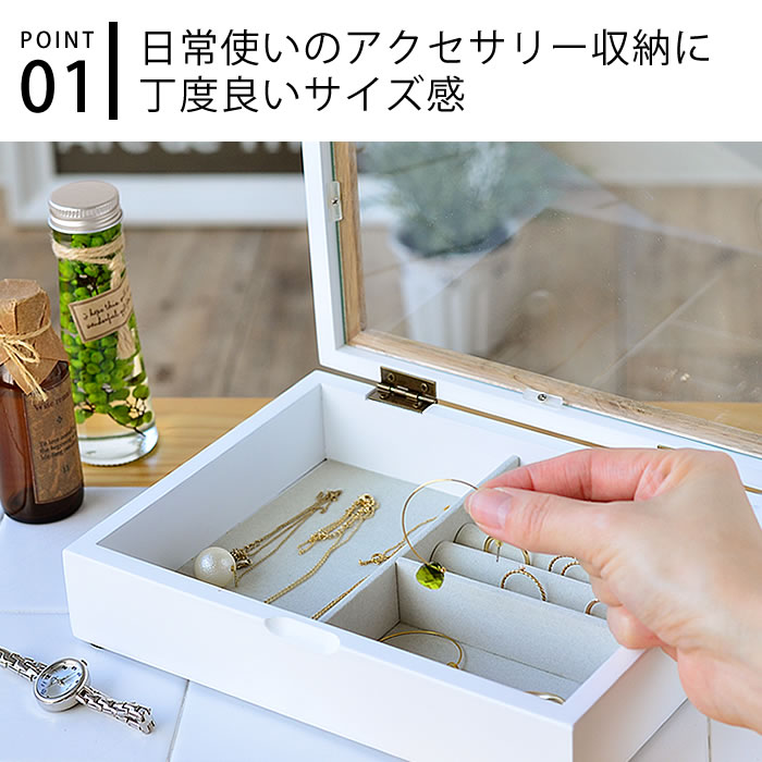 楽天市場】【3月5日は最大P10倍♪】ジュエリーボックス 木製