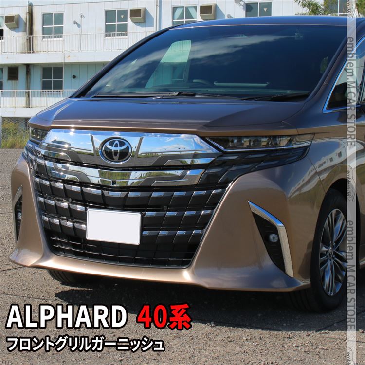 楽天市場】＼スーパーセール10%OFF／トヨタ アルファード 40系 パーツ