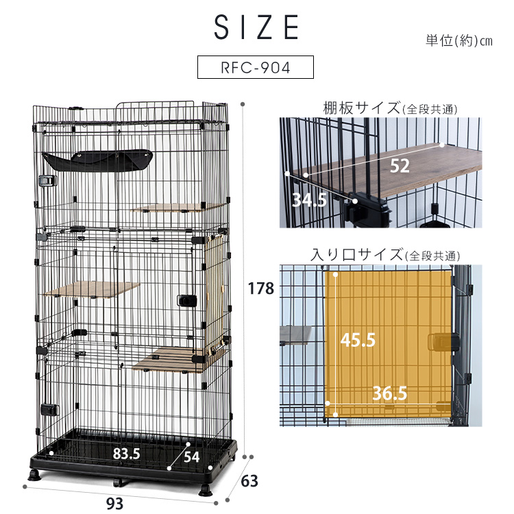 楽天市場】【楽天スーパーSALE☆ポイント15倍】猫 ケージ 3段 猫
