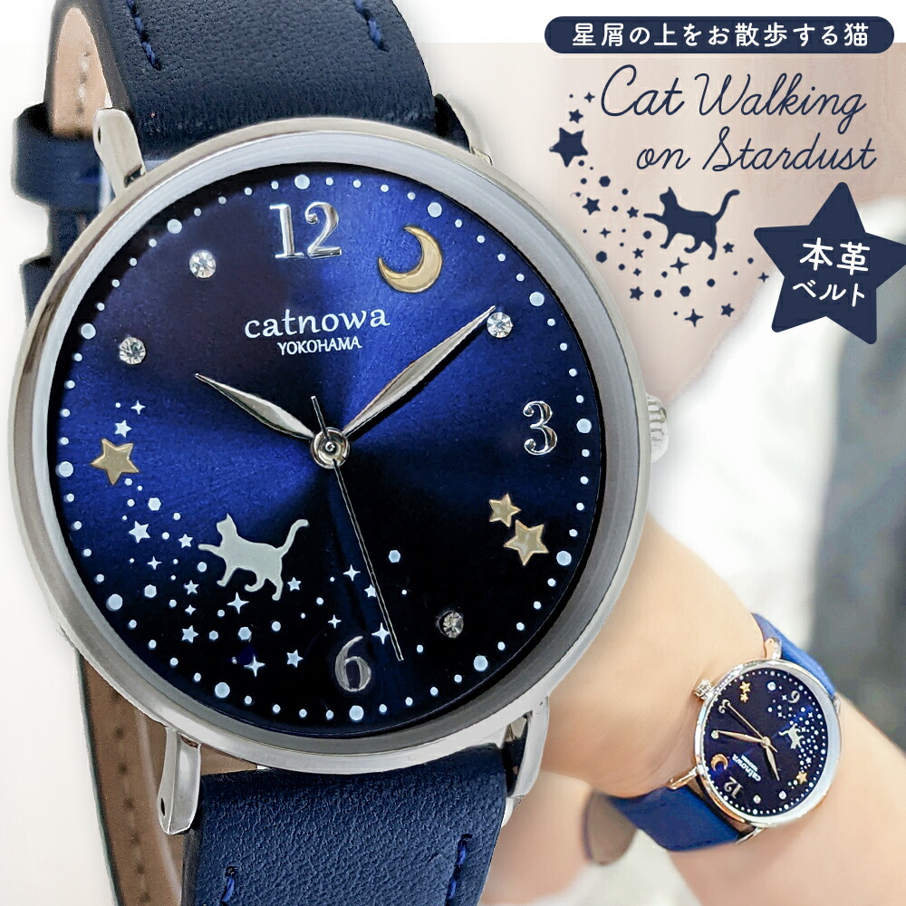 楽天市場】＼20%ポイントバック〜11日9:59迄／大人女性 猫好き 腕時計