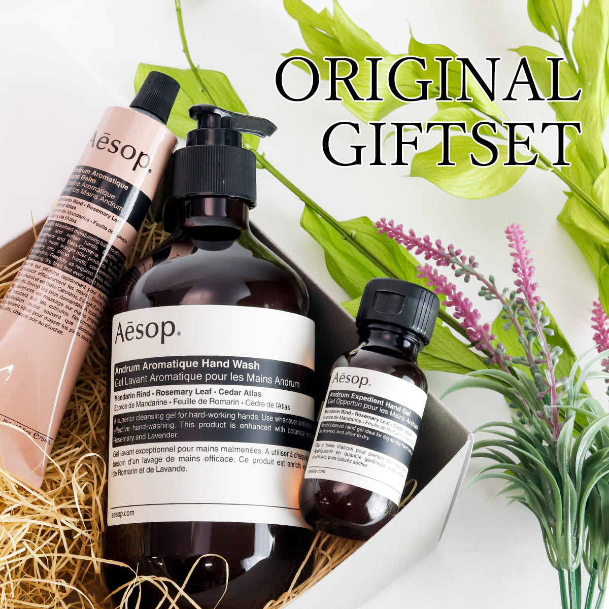 楽天市場】【 名入れ 】 イソップ ハンドソープ ギフト Aesop アン