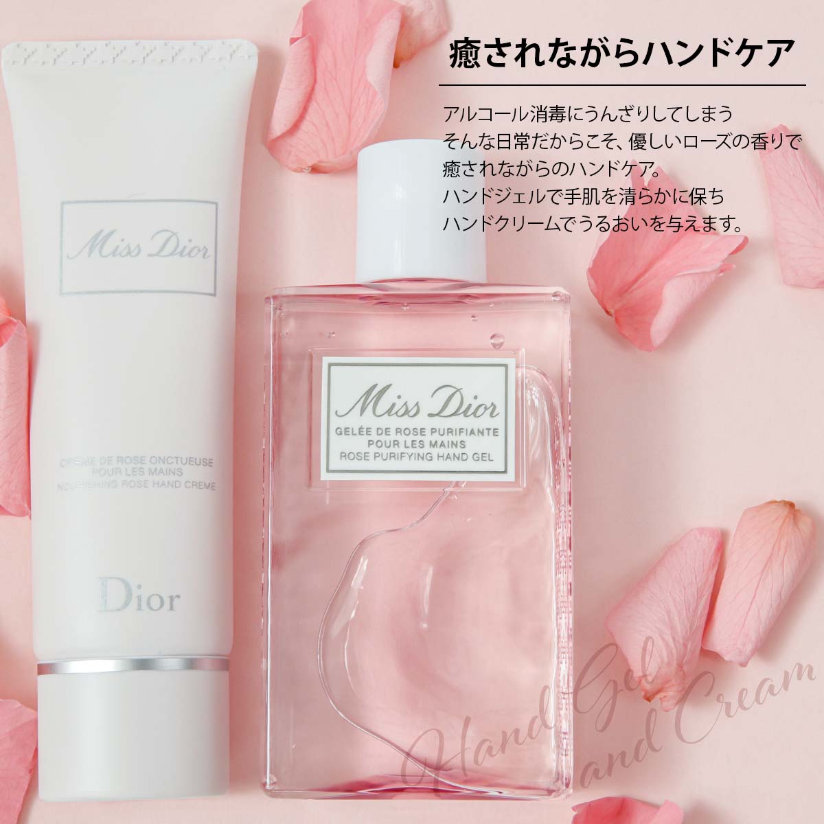 楽天市場】【口コミ☆高評価】 ディオール ハンドクリーム dior ハンド