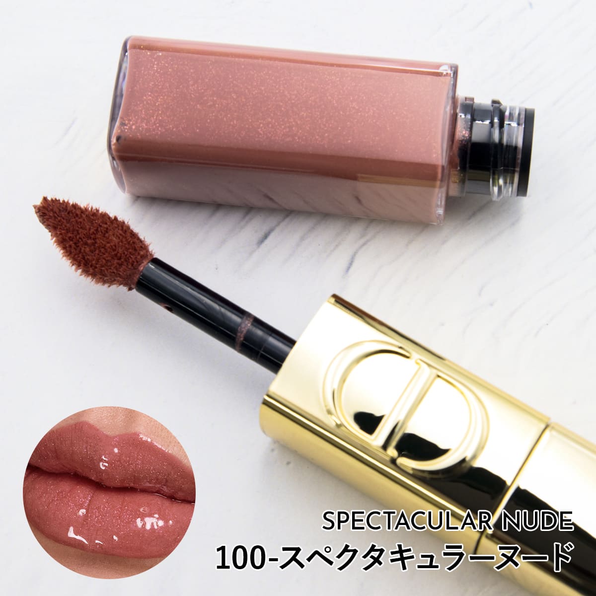 楽天市場】【P3倍】Dior クリスチャンディオール ルージュ ディオール