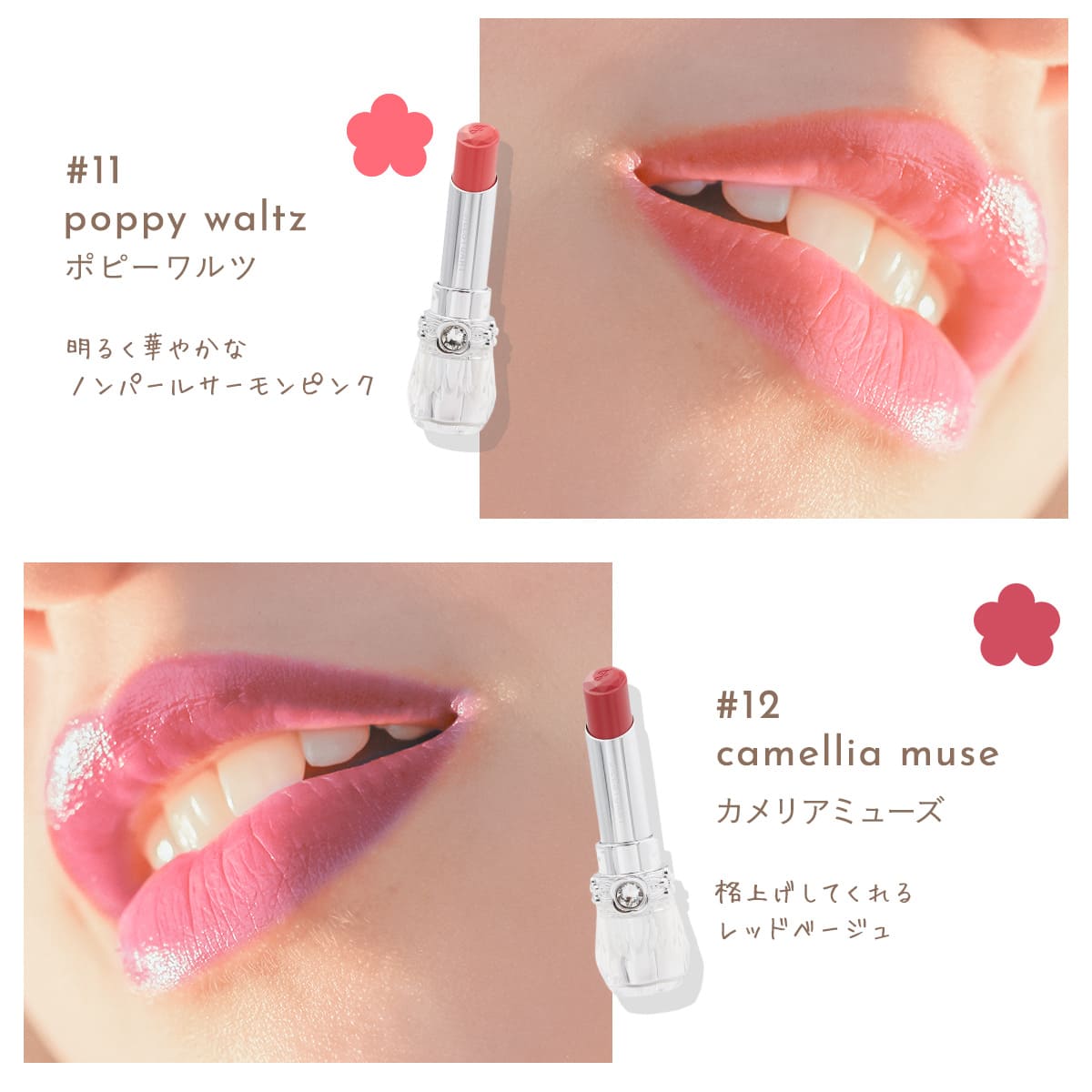 楽天市場】【P3倍】【 名入れ 】 ジルスチュアート リップ jillstuart