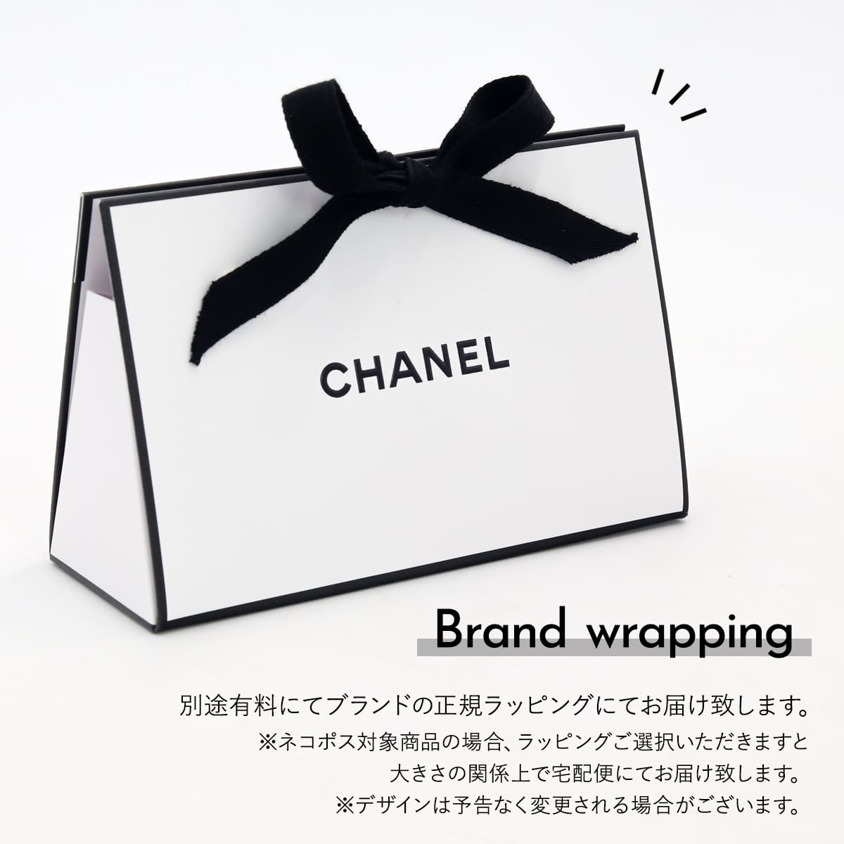 楽天市場】シャネル ボディクリーム 正規品 シャネル CHANEL ココ