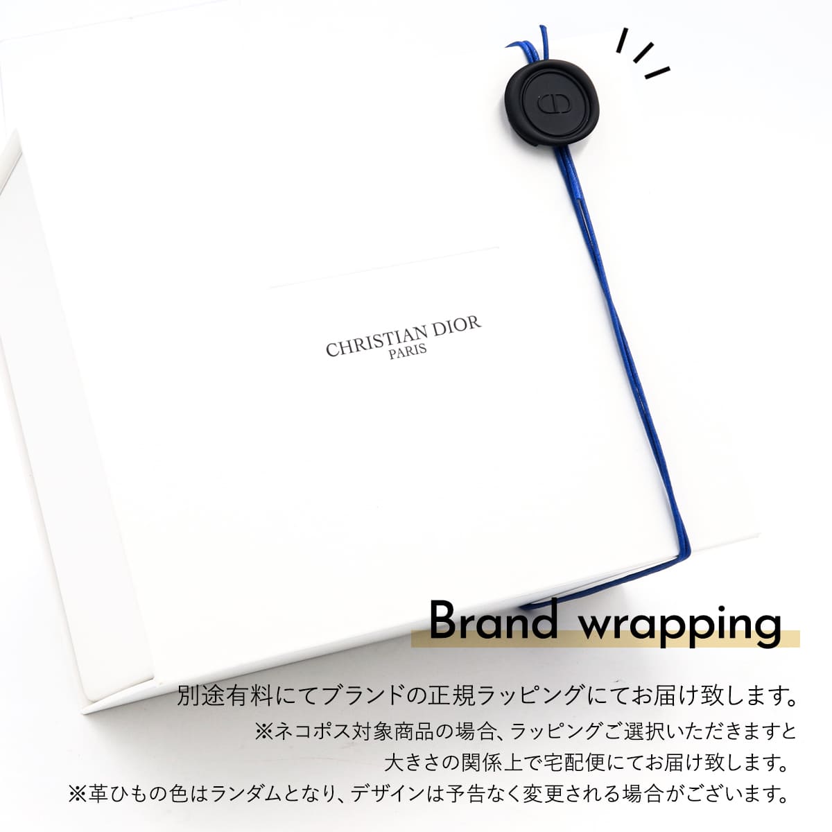 楽天市場】メゾン クリスチャン ディオール Dior ハンド ＆ ボディ