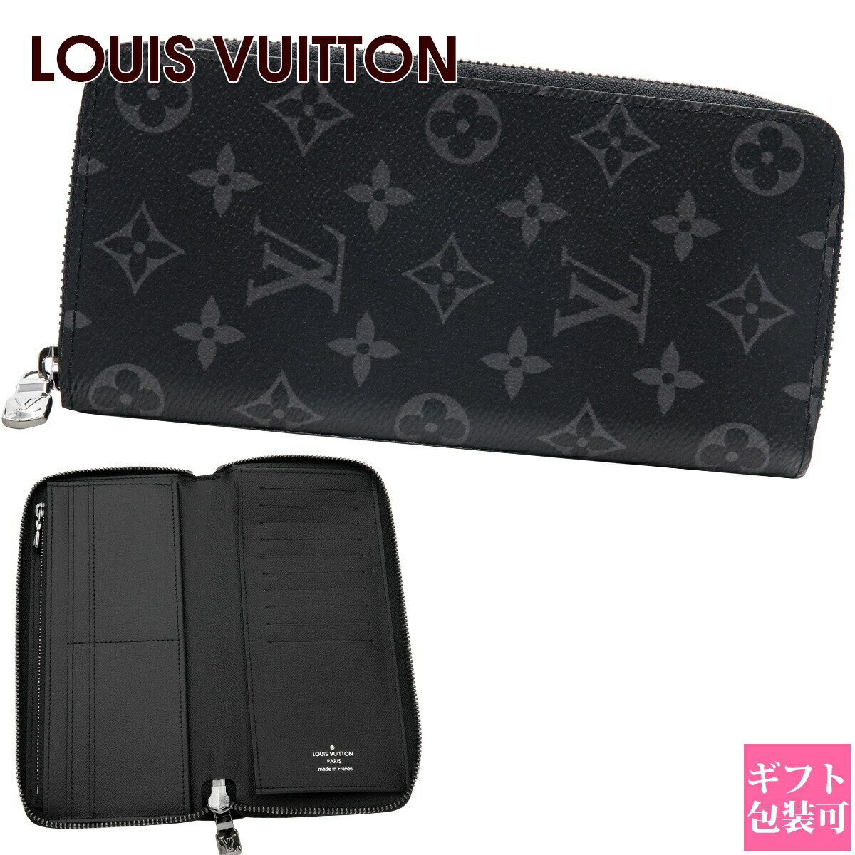 ルイ・ヴィトン(LOUIS VUITTON) モノグラム・エクリプス(Monogram