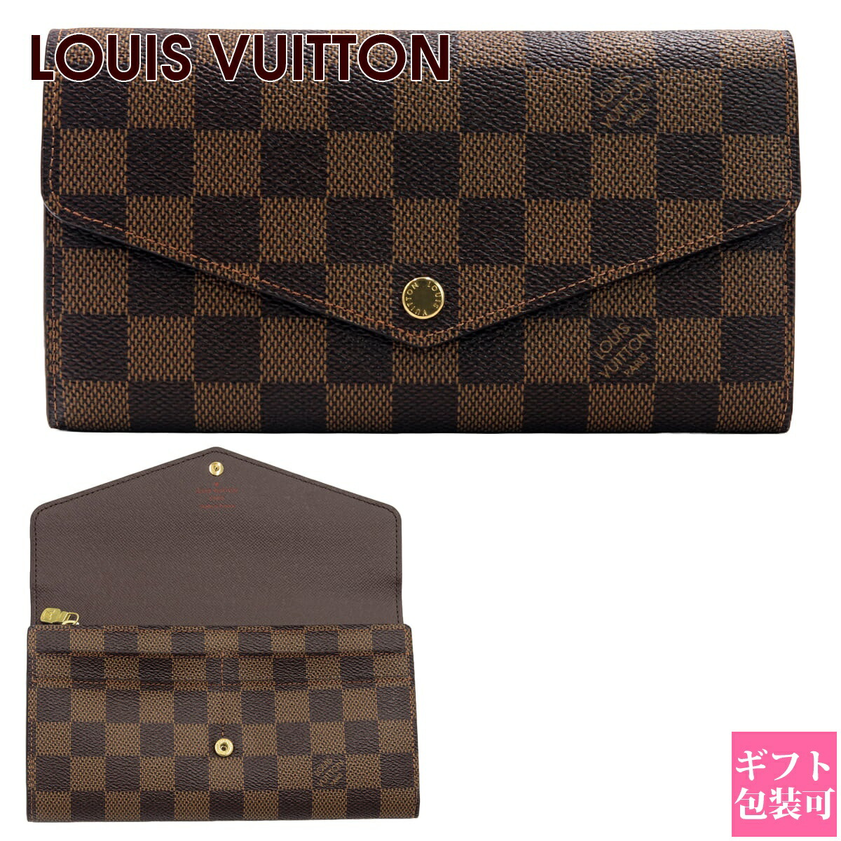 ルイ・ヴィトン(LOUIS VUITTON) ダミエ(Demier) レディース長財布