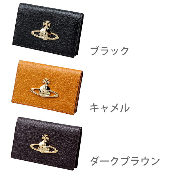 楽天市場】【P3倍】【名入れ】 ヴィヴィアンウエストウッド カード