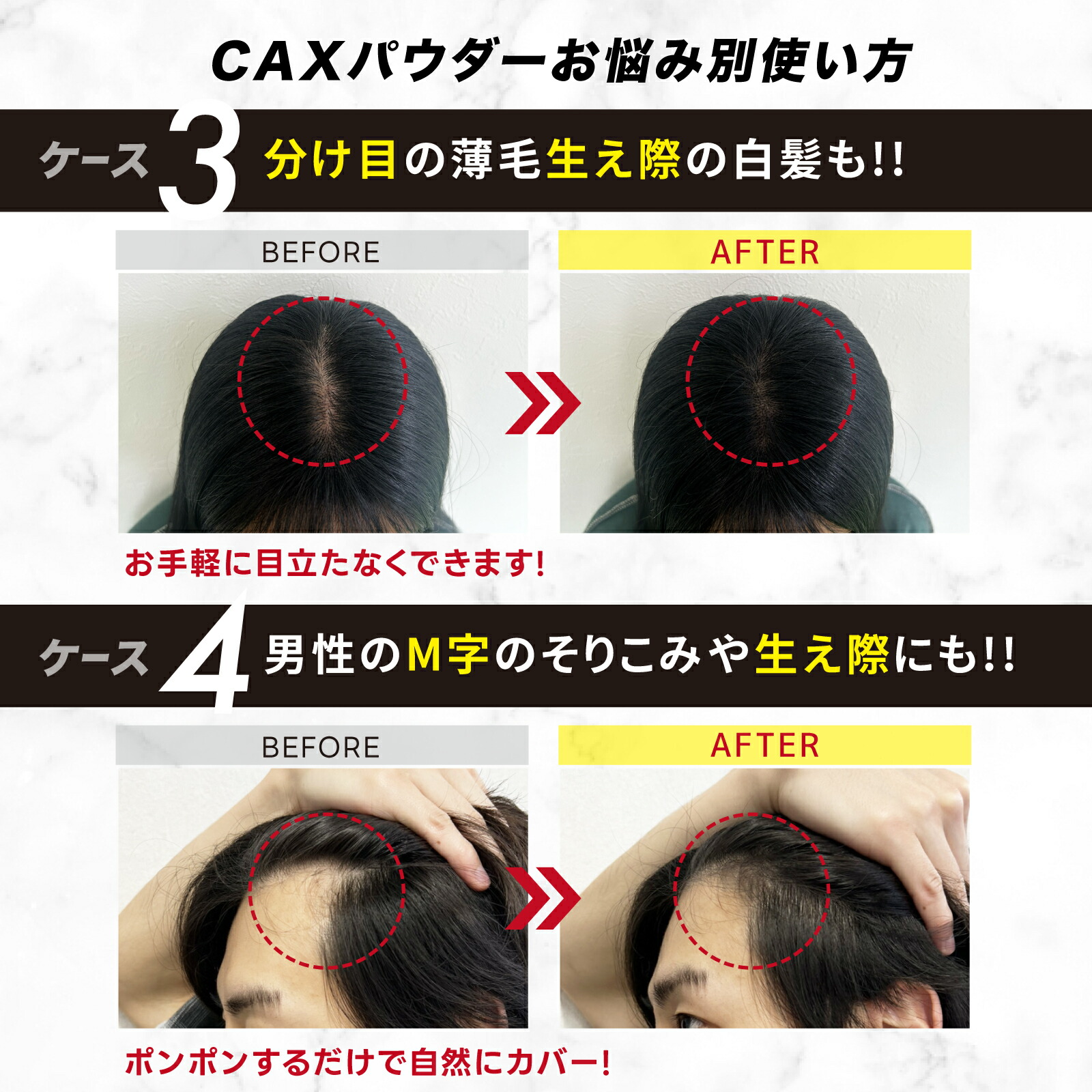 楽天市場】【希望小売価格から25%OFF】CAX カックス 汗・水に強い ヘア