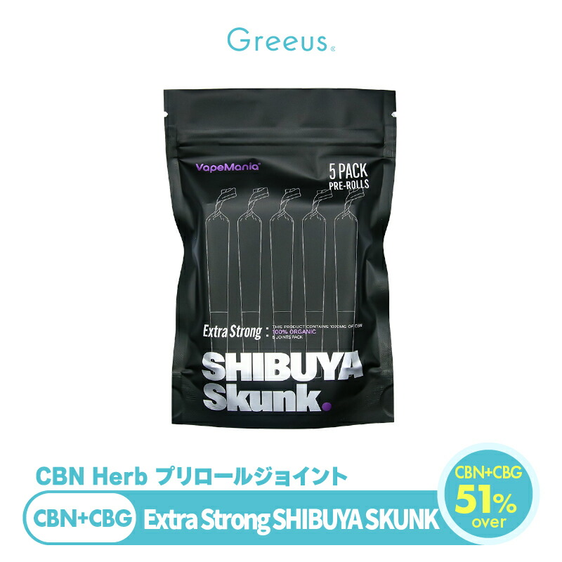 楽天市場】CBN ジョイント 5本セット VapeMania Extra Strong SHIBUYA