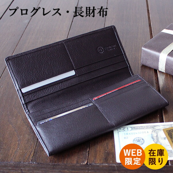 楽天市場】【web限定】長財布 革 メンズ 財布 レザー ウォレット 革