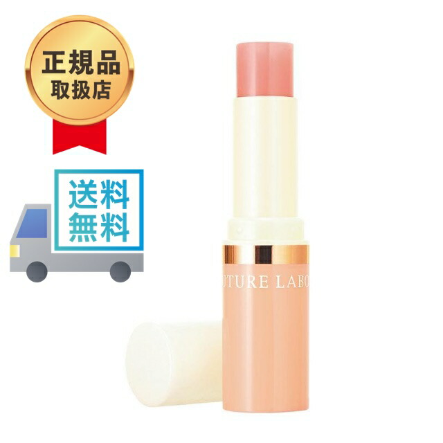 楽天市場】フューチャーラボ メルティローズ スパリップ リップ