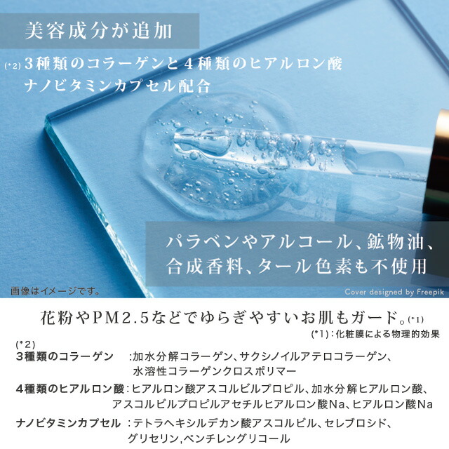 楽天市場】パーフェクトフィットファンデーションAir 本体 パウダー