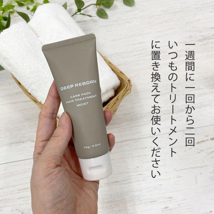 楽天市場】【お得なまとめ買い2本】 美容室専売 トリートメント セット