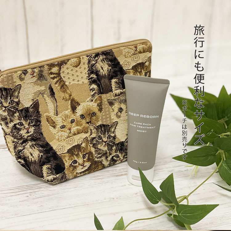 楽天市場】【お得なまとめ買い2本】 美容室専売 トリートメント セット