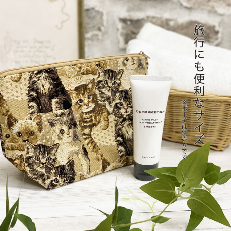 楽天市場】スーパーセール 美容室専売 トリートメント ディープ