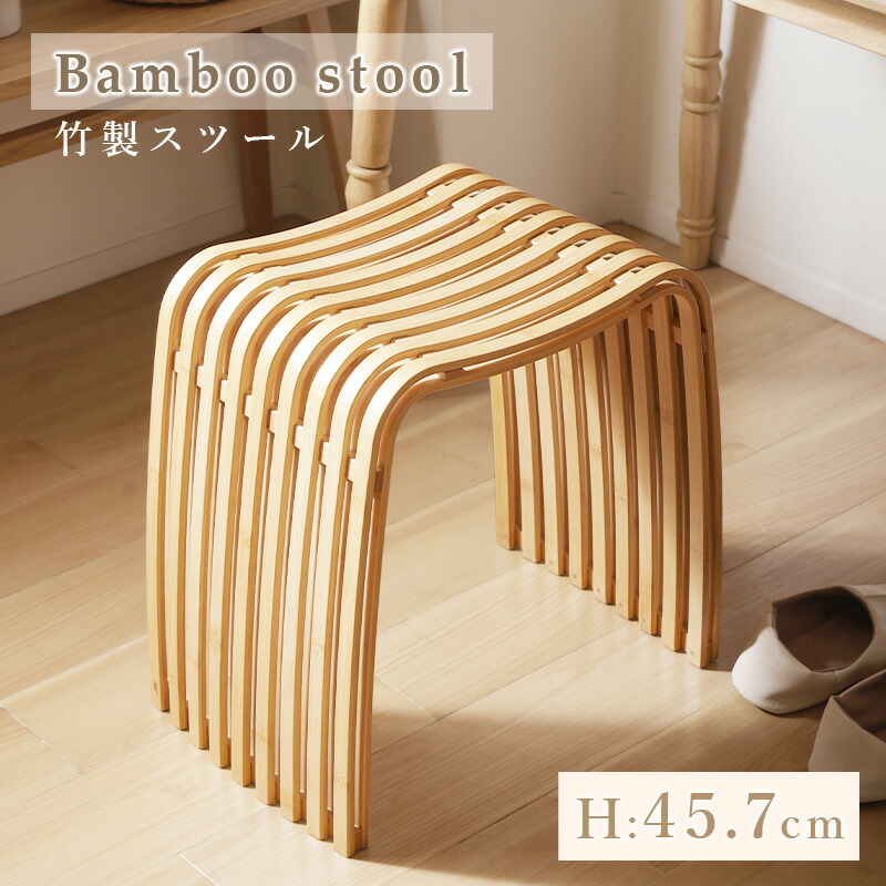 楽天市場】スツール COLIN バンブースツール 竹製 スツール チェア