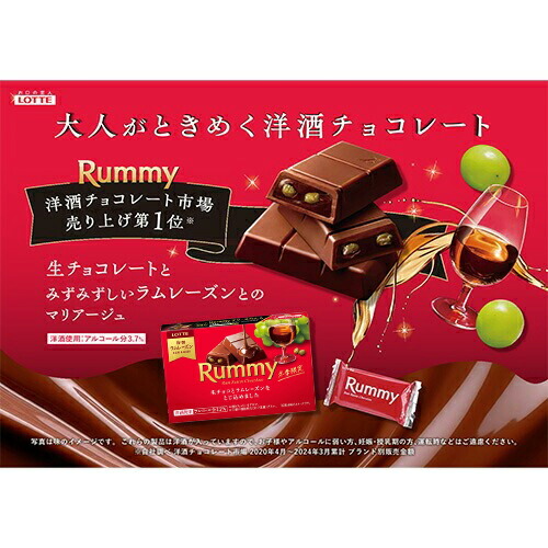 楽天市場】【送料無料 ケース買いがお得】ロッテ ラミー 3本入×10箱