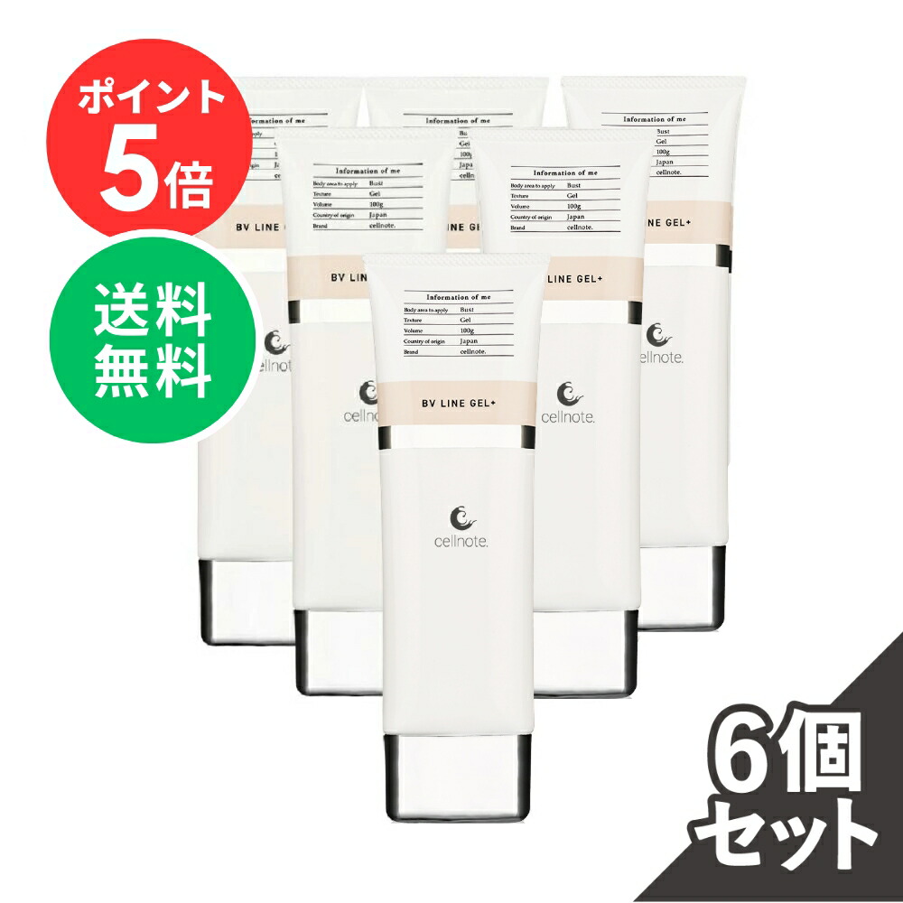 楽天市場】セルノート（バストケアクリーム・ジェル｜ボディケア