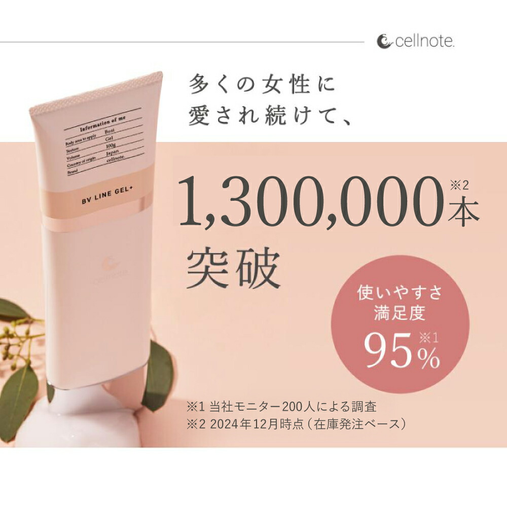 楽天市場】【楽天スーパーSALE 10%OFF 送料無料】【公式】 cellnote