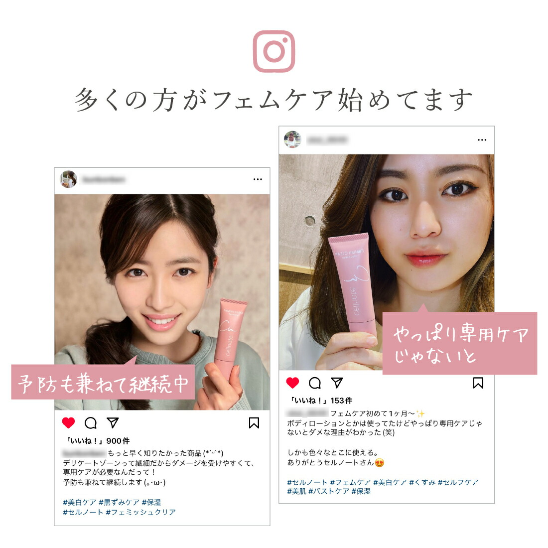 楽天市場】▽【公式】cellnote.FeMish CLEAR フェミッシュクリア 25g