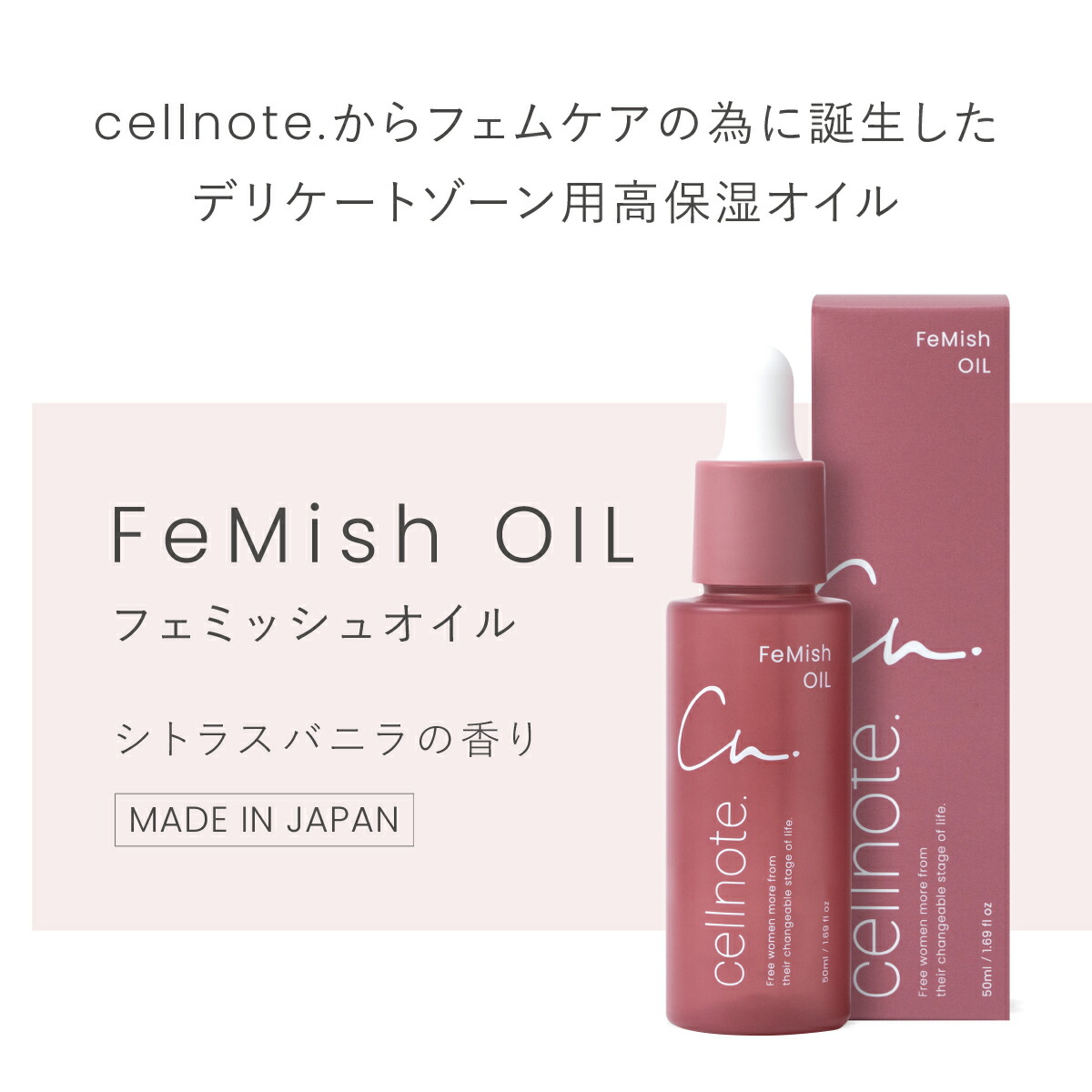 楽天市場】【楽天スーパーSALE 15%OFF 送料無料】【公式】 cellnote