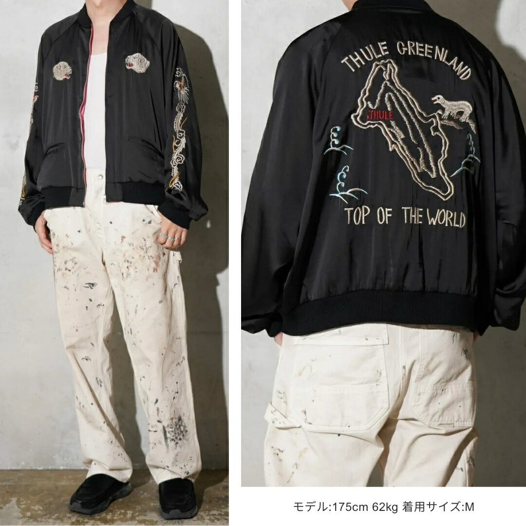 楽天市場】【THRIFTY LOOK / スリフティールック】SOUVENIR GREENLAND