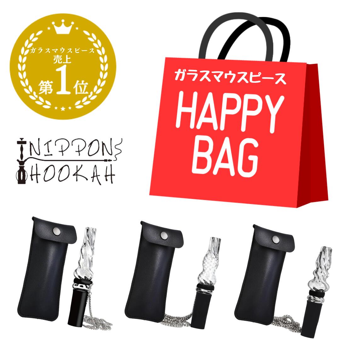 楽天市場】シーシャ マウスぴーすの通販