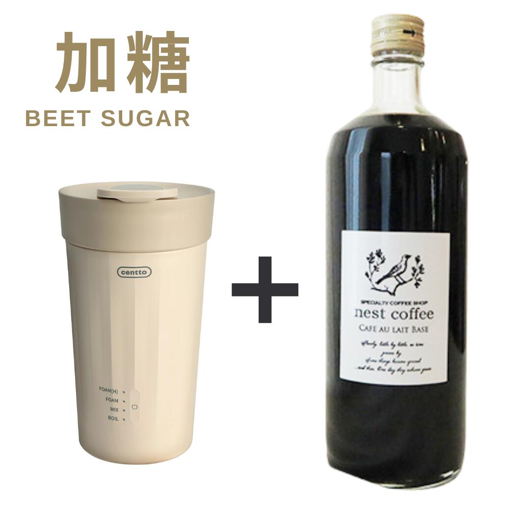 楽天市場】【公式直営】Centto チェント 全自動ミルクフォーマー 静音