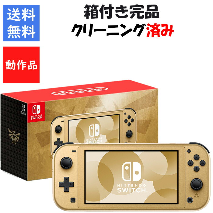 楽天市場】switch 本体 ゼルダ（Nintendo Switch｜テレビゲーム）の通販
