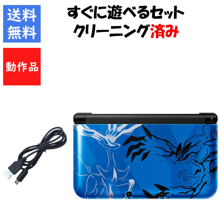 楽天市場】ポケットモンスターx 中古 ゲーム（Nintendo 3DS・2DS