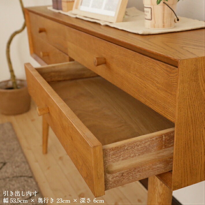 楽天市場】【スーパーセール割引】 コンソールテーブル スリム 玄関