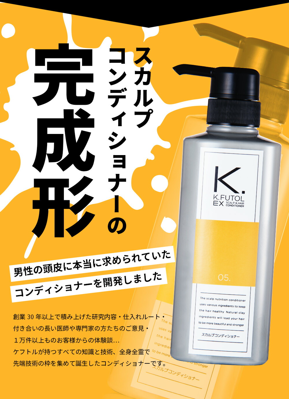 楽天市場】【ｽｰﾊﾟｰSALE20％OFF】 【セット】スカルプシャンプー