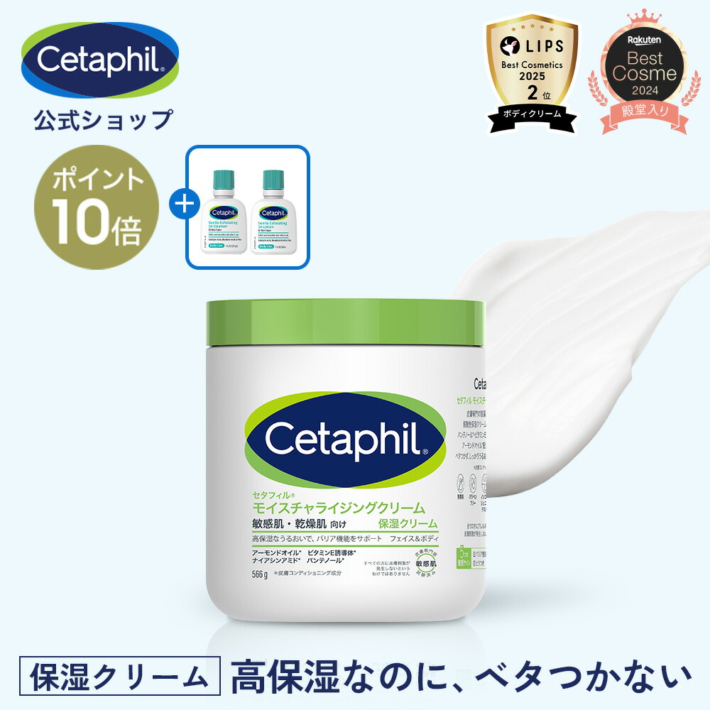 楽天市場】【P10倍☆3/11 1:59まで】【セタフィル 公式】[楽天ベスト