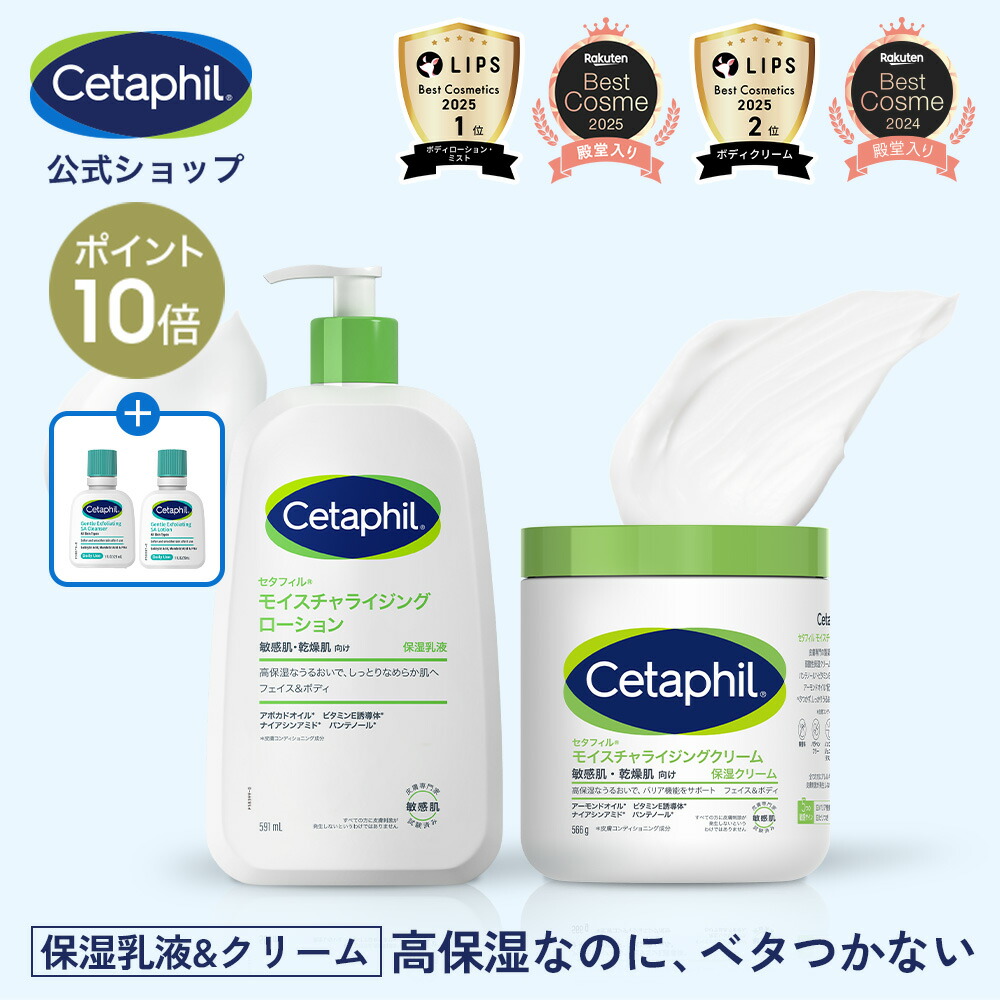 楽天市場】【P10倍☆3/11 1:59まで】【セタフィル 公式】 [楽天ベスト