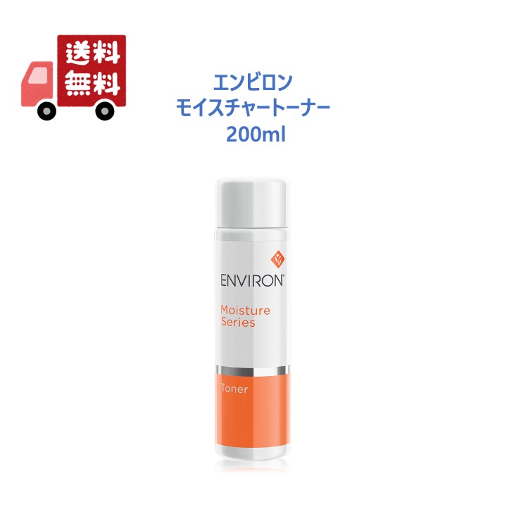 楽天市場】エンビロン c クエンス トーナー（美容・コスメ・香水）の通販