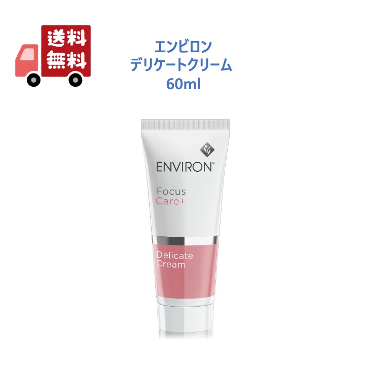 楽天市場】エンビロン デリケート ジェルの通販