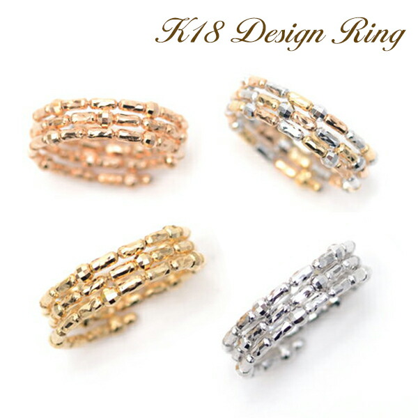 楽天市場】18金 リング 形状記憶 K18 指輪 フリーサイズ ミラーボール