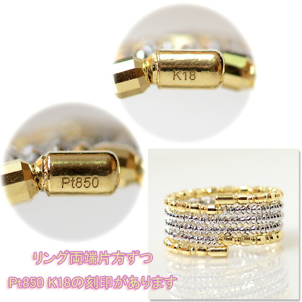 楽天市場】18金 プラチナ リング ミラーボール コイルリング カット