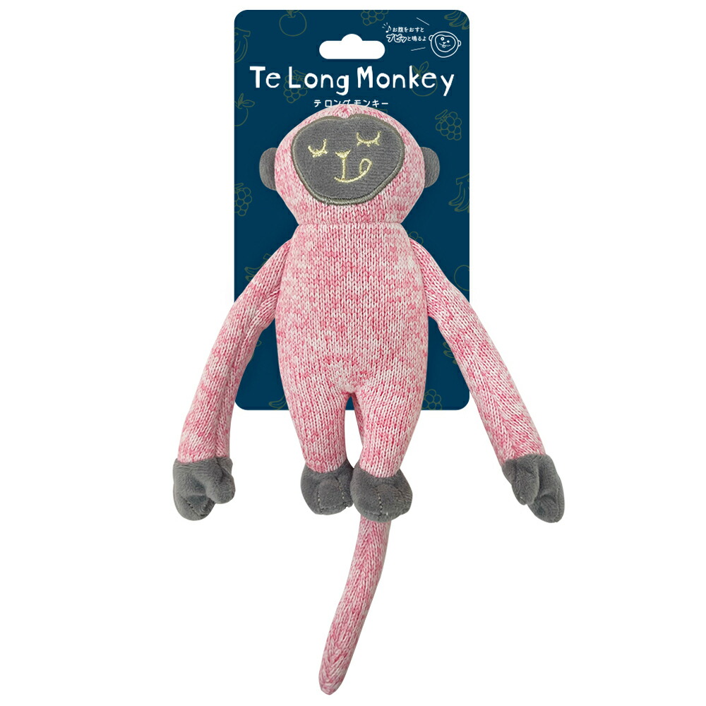 楽天市場】スーパーキャット テ ロング モンキー ピンク 犬用おもちゃ